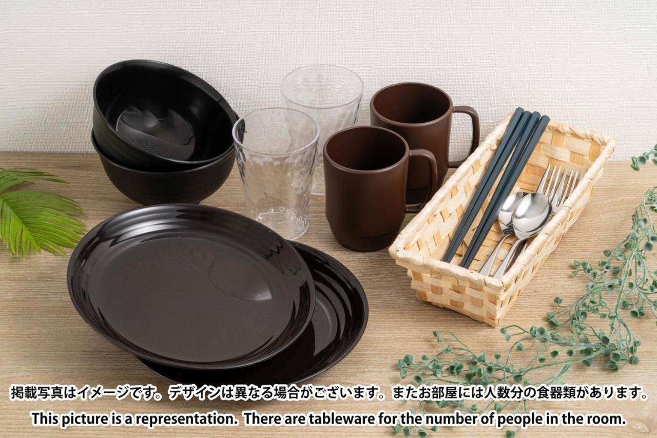 Apartamento Mat Shibuyahonmachi *